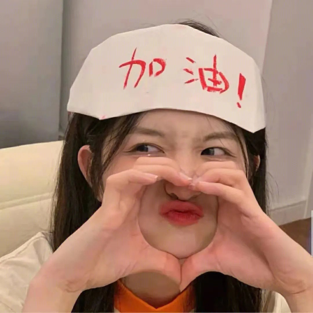 爷们信条